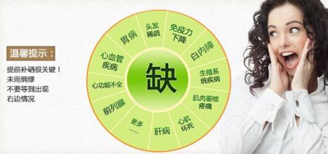 專(zhuān)家談補(bǔ)硒的重要性