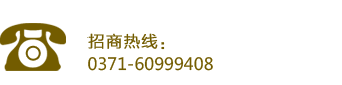 桂仁補(bǔ)硒咨詢(xún)熱線(xiàn)