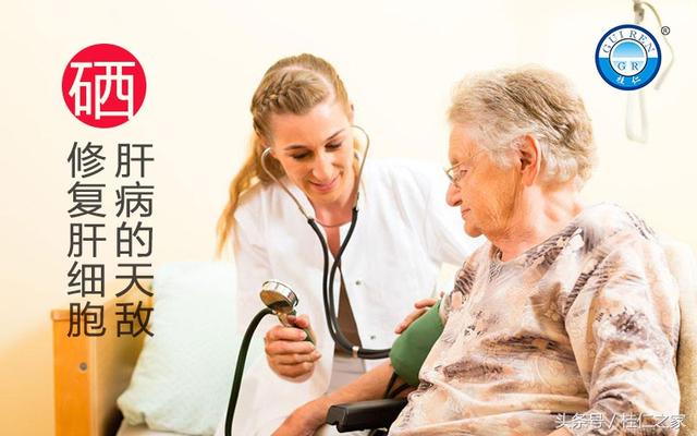 肝癌死亡率與環(huán)境中含硒量呈負相關(guān)